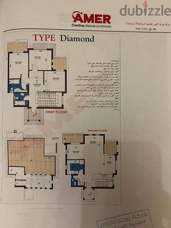 فيلا منفصله للبيع ~ Stand Alone Villa For Sale 2