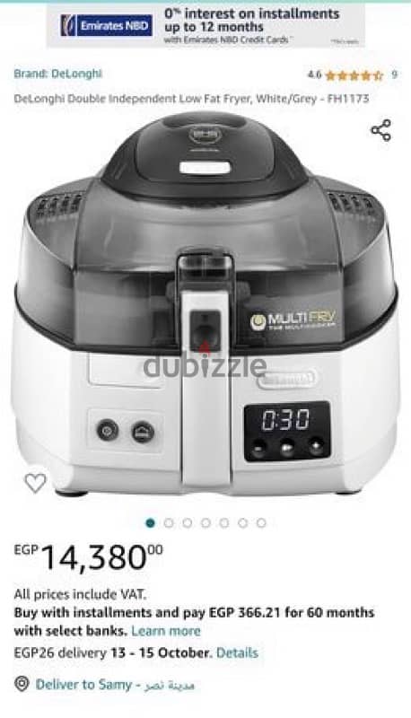 قلايه هوائيه ديلونجي . اير فراير . Delonghi Air fryer  .  Fh1173/2 3