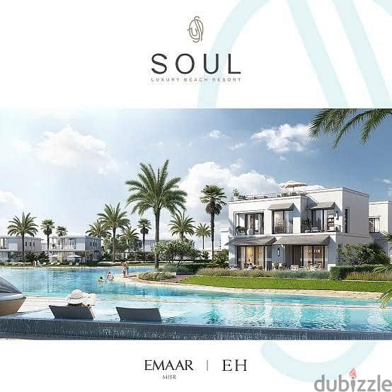 فيلا بجوده عاليه من التشطيب فيو لاجون للبيع في سول Emaar - Soul الساحل 1