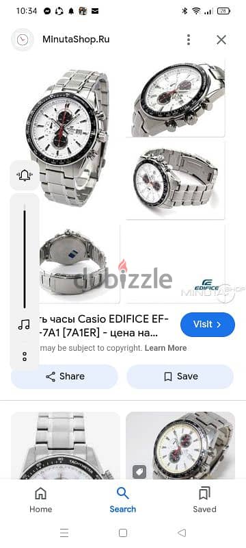 CASIO EDIFICE اورجنال اصلي 100% 11