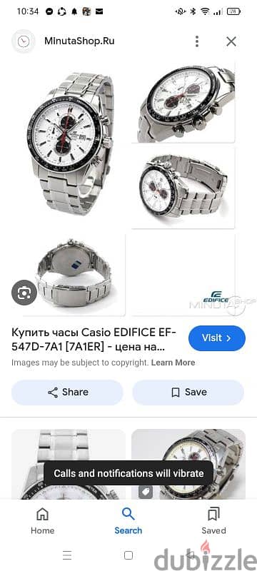 CASIO EDIFICE اورجنال اصلي 100% 12