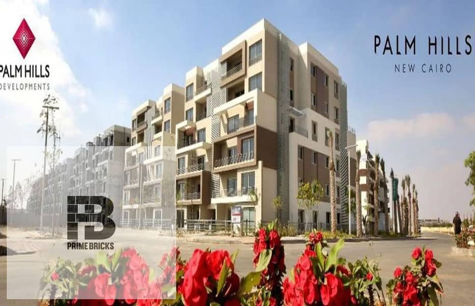 Townhouse for sale 190m 3 rooms in installments over 8 years in Palm Hills New Cairo 8