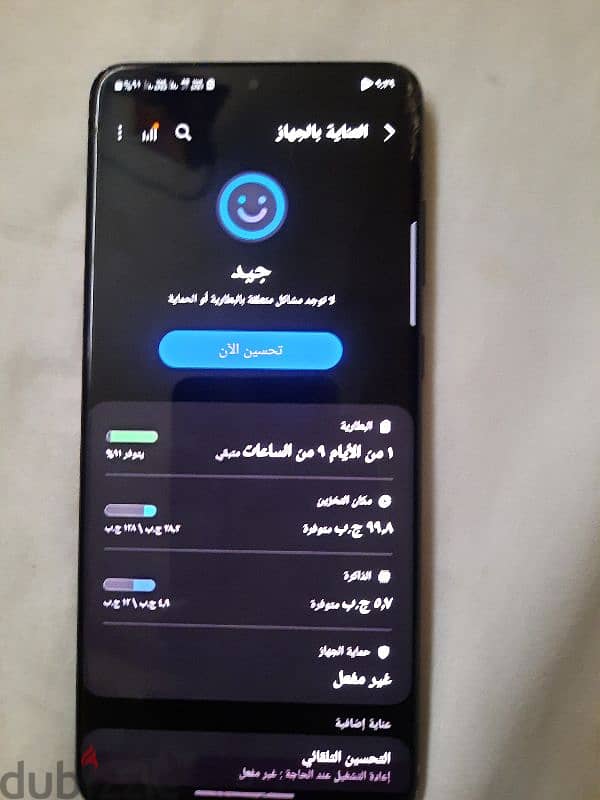 فلاج شيب وتر بروف SAMSUNG GALAXY S20+ 5G 3