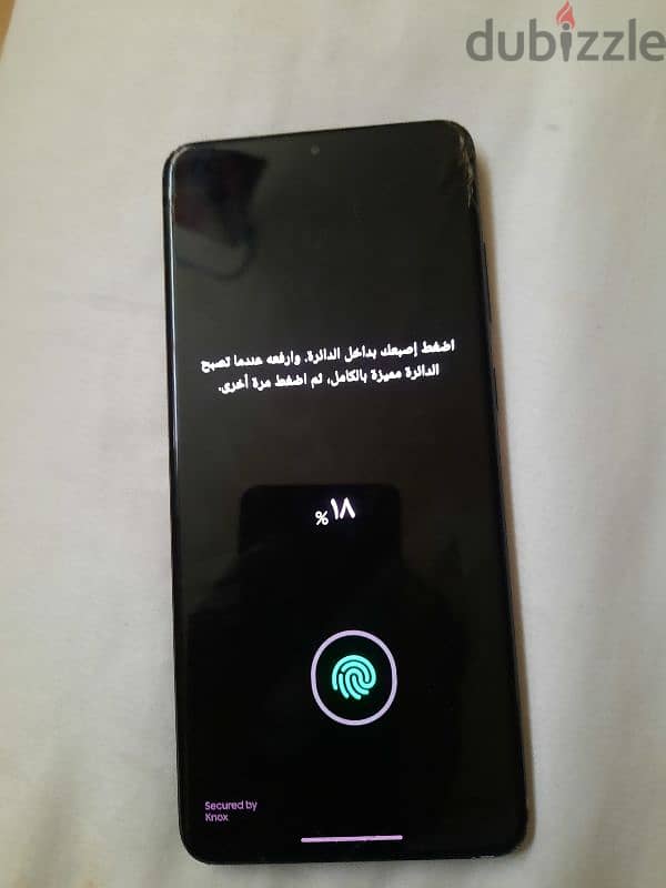 فلاج شيب وتر بروف SAMSUNG GALAXY S20+ 5G 5