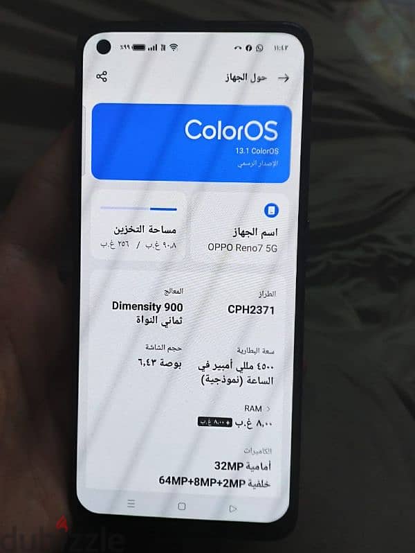 ابو رينو 7 نسخه ال 5g كسر الزيرو بسعر لقطه٧٥٠٠ اخر 1