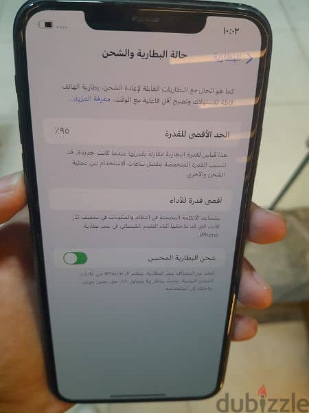 ايفون ١١ برو ماكس 3