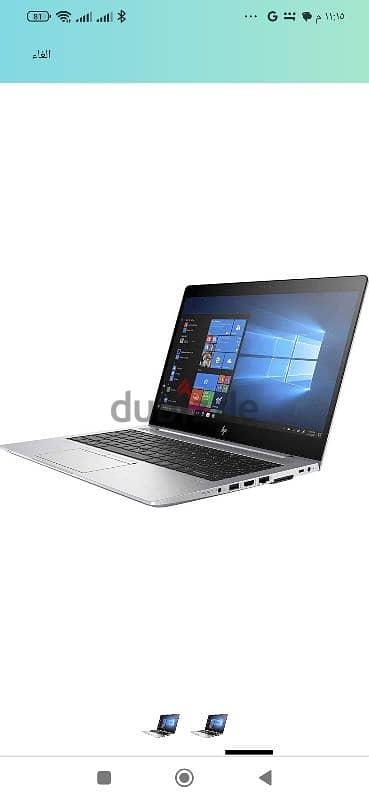 لاب توب EliteBook745 G4