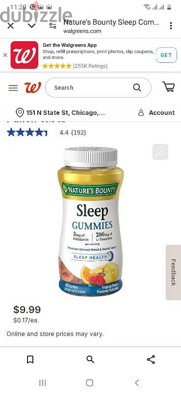 sleep gums vitamin 4