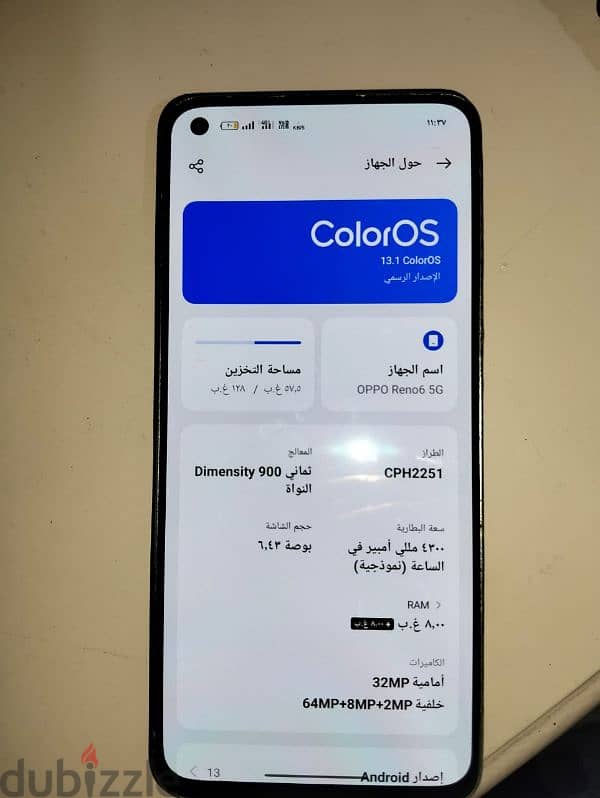 اوبو رينو 6 5g 0