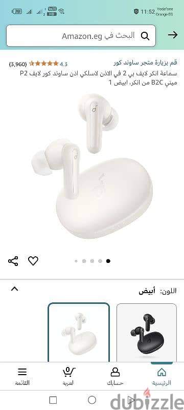 Anker Soundcore Life P2 Mini سماعة