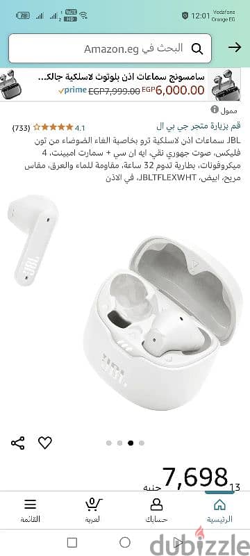 jbl-bluetooth-t flex white سماعة 1