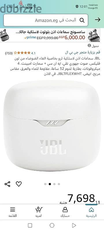 jbl-bluetooth-t flex white سماعة 2