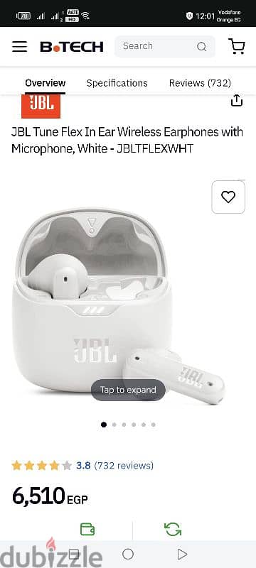 jbl-bluetooth-t flex white سماعة 3