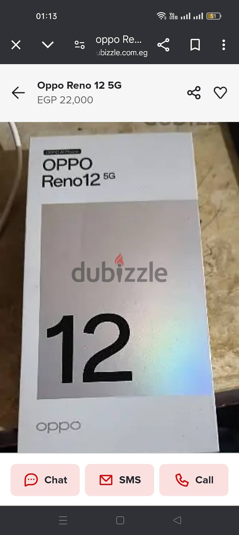 Oppo Reno 12 جديد متبرشم لم يستخدم 1