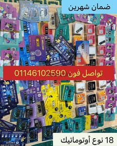 تيربو سيم ضمان شهرين الاحدث بدون خطوات تربو سيم Turbo sim 0