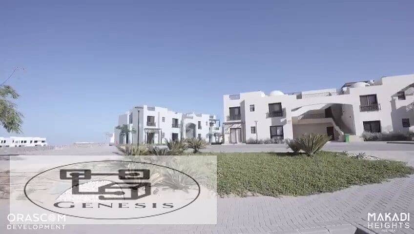 استثمرت في شاليه في مكادي هايتس Makadi Heights بمدينة الغردقة، من تطوير شركة أوراسكوم 11