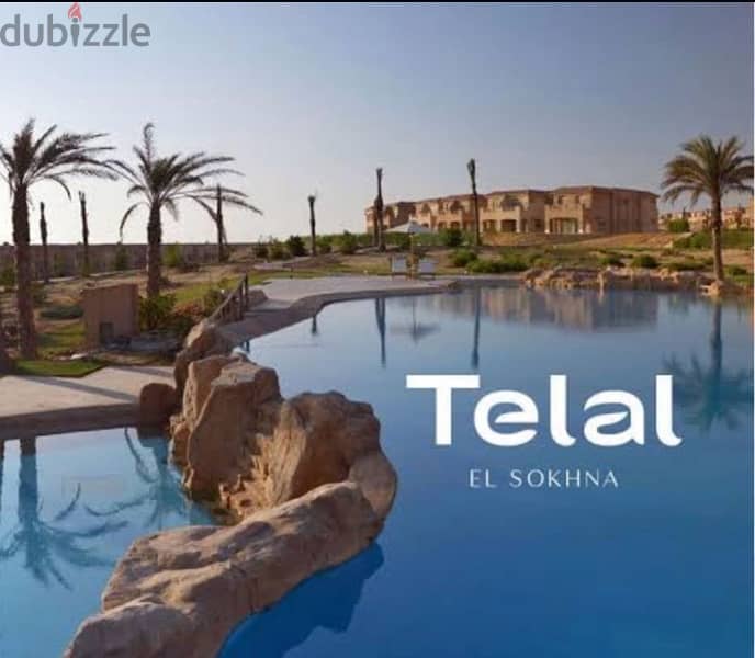 تلال السخنه بأقل سعر اجمالي في السوق telal el sokhna lowest price 1