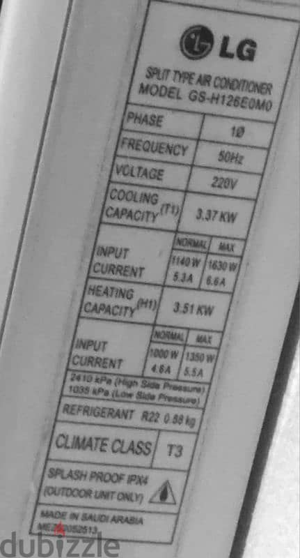 تكييف ال جي واحد ونص حصان 4