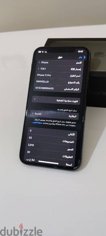 iphone 11pro 7