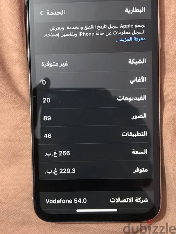 ايفون x 4