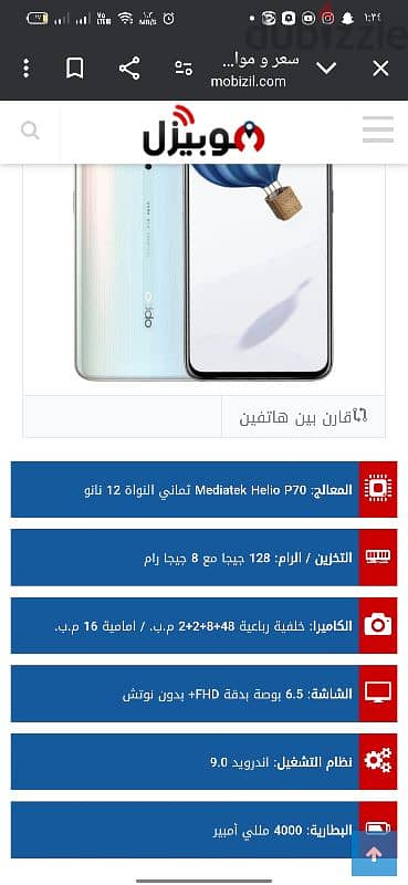 جهاز رينو 2 اف 1