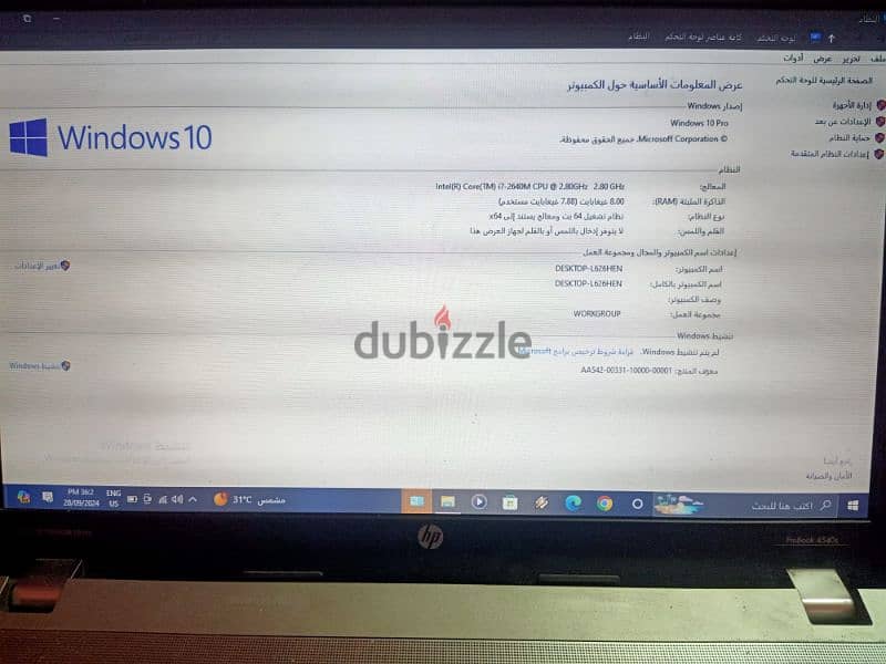 لاب توب للبيع 1