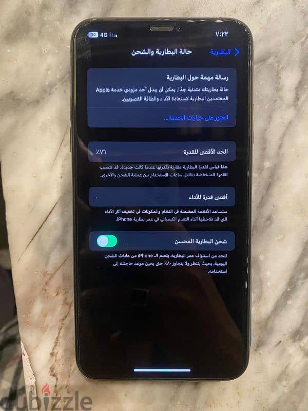 بيع الايفون 2