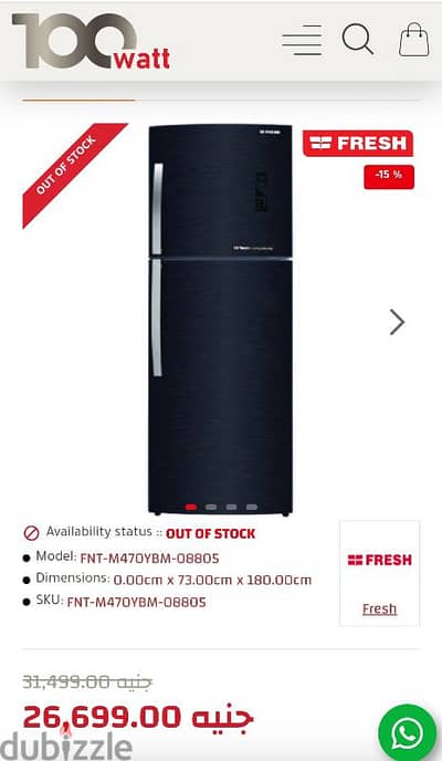 Fresh Digital Refrigerator 397 Liters Black FNT-M470YBM-08805