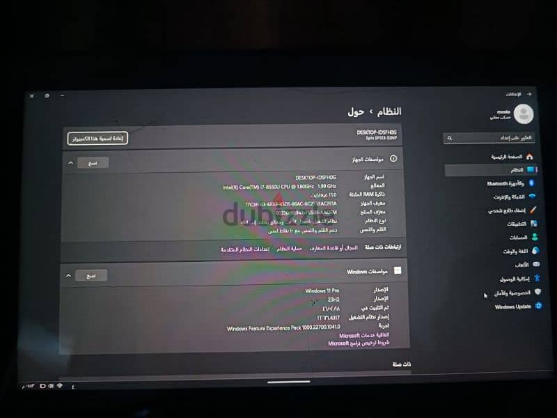 لاب توب ايسر 4