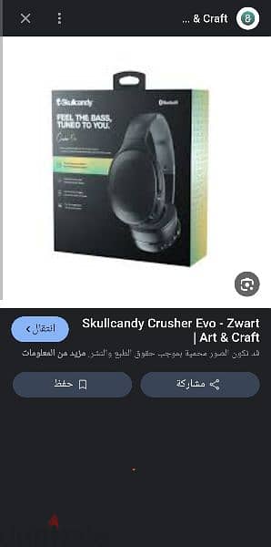 skull candy crusher evo 2