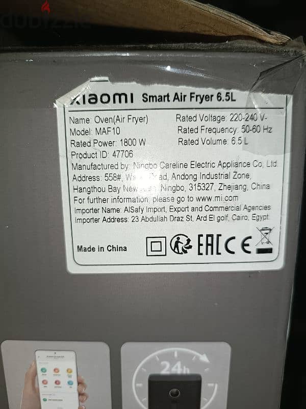 Air fryer Xiaomi 6.5 L 5