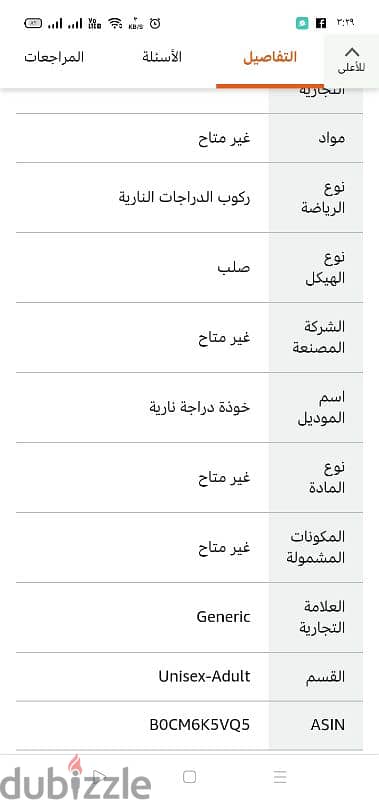 خوذة دراجة نارية موتوسيكل FGNمستورد امريكا جديد  بالقاهره بالجوانتي 9