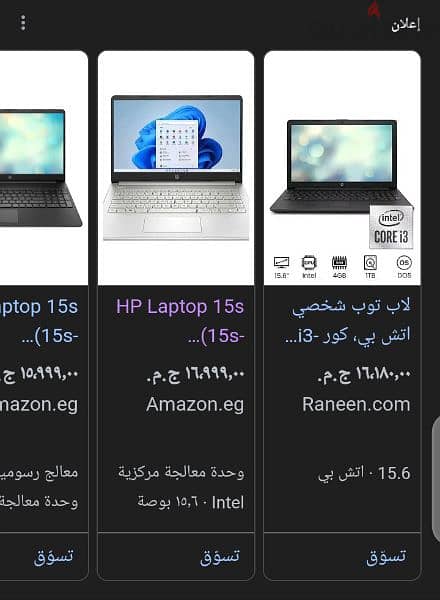 لاب توب اتش بي جديد لم يستخدم بالكرتون 12