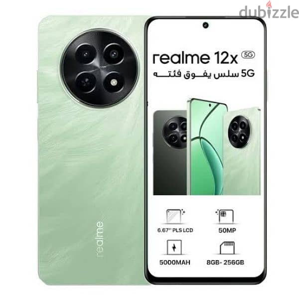 Realme 12x 5g 256g  الجهاز جديد متبرشم بالضمان 1