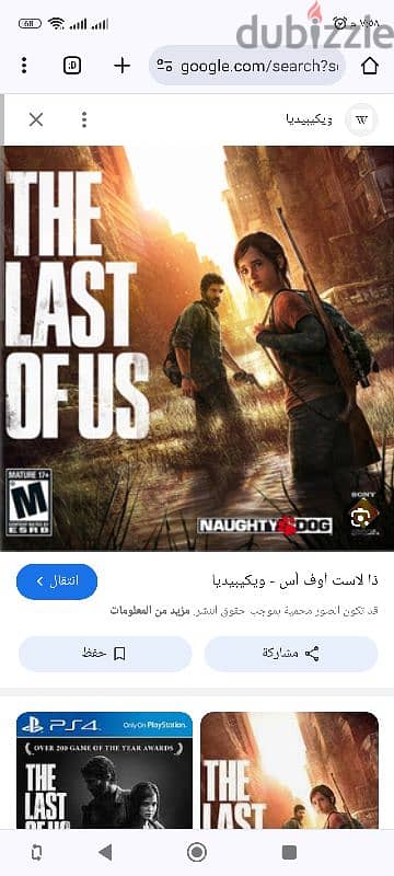 ps3  كسر الزيرو 7