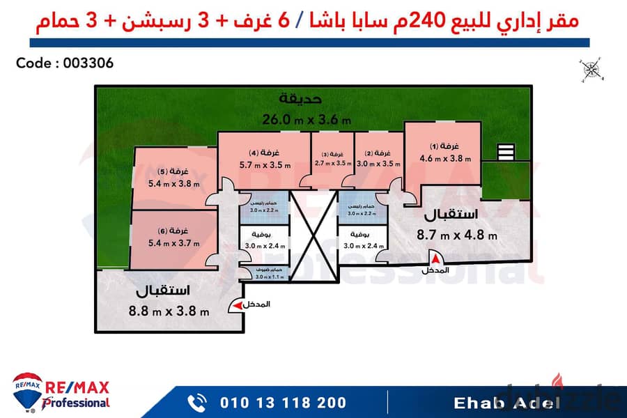 Administrative headquarters with a private garden for rent 240 m Saba Pasha (branching from the tram) - suitable for housing 3