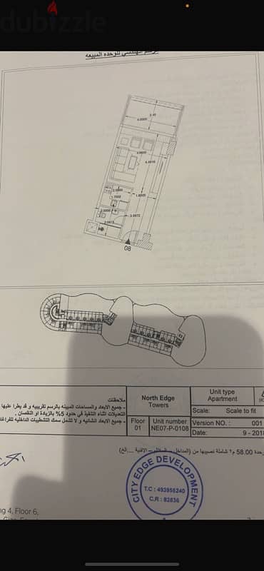 استديو في ابراج العلمين ٥٨ متر 2