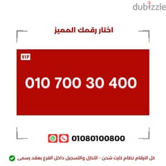 اقل رقم اصفار فى مصر 0