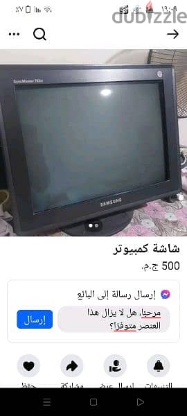 كمبيوتر وكيسه للبيع