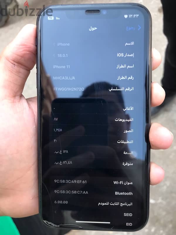 ايفون 11 4