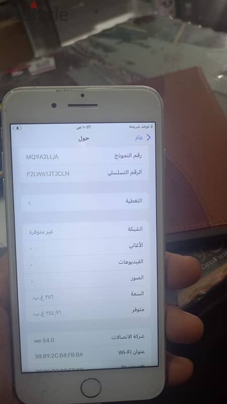 ايفون 8 بلص 256 جيجا 1