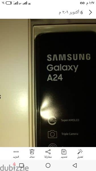 سامسونج samsung a24 4ram