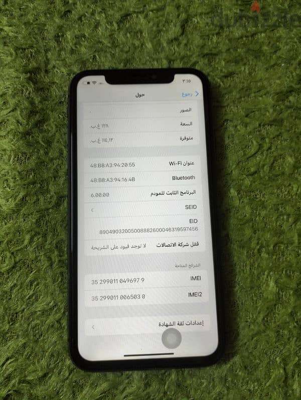 iphone 11        متاح البدل باندرويد 2