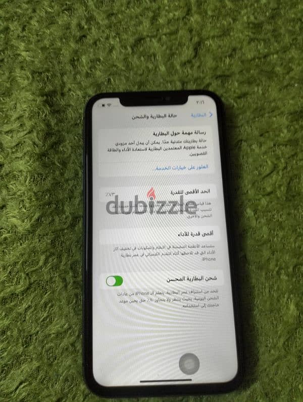 iphone 11        متاح البدل باندرويد 3