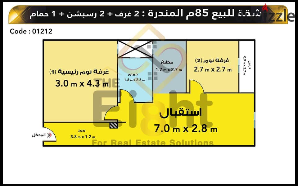 Apartment for Sale 85 m El-Mandara (Baligh Hamdi St. ) 5