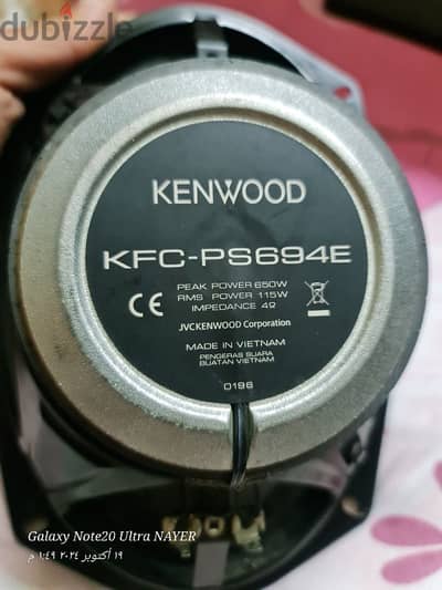 سماعات كينود ٦٥٠ وات اصلي Kenwood