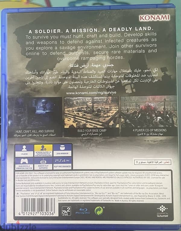 Metal Gear Survive - ARABIC PS4 2