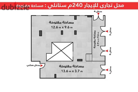 محل تجاري للايجار- ستانلي - بمساحة 240متر