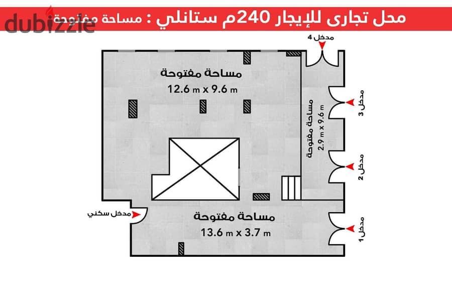 Commercial store for rent - Stanley - 240 FULL meters - 0