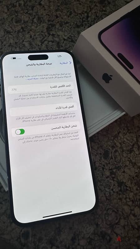 ايفون ١٤ برو ماكس ٢٥٦ 4